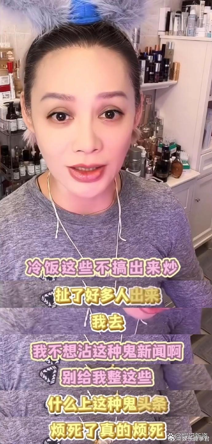 宁静说不喜欢汪峰宁静澄清和汪峰的恋情，在直播中多次强调自己不喜欢他，还调侃网友：