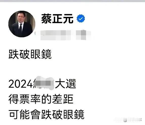 正毅兄弟，明天会不会大爆冷门柯文哲胜选呢？