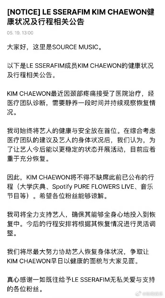 HYBE我不知道您是怎么了 唉，hybe你好好搞吧！不知道说啥了 