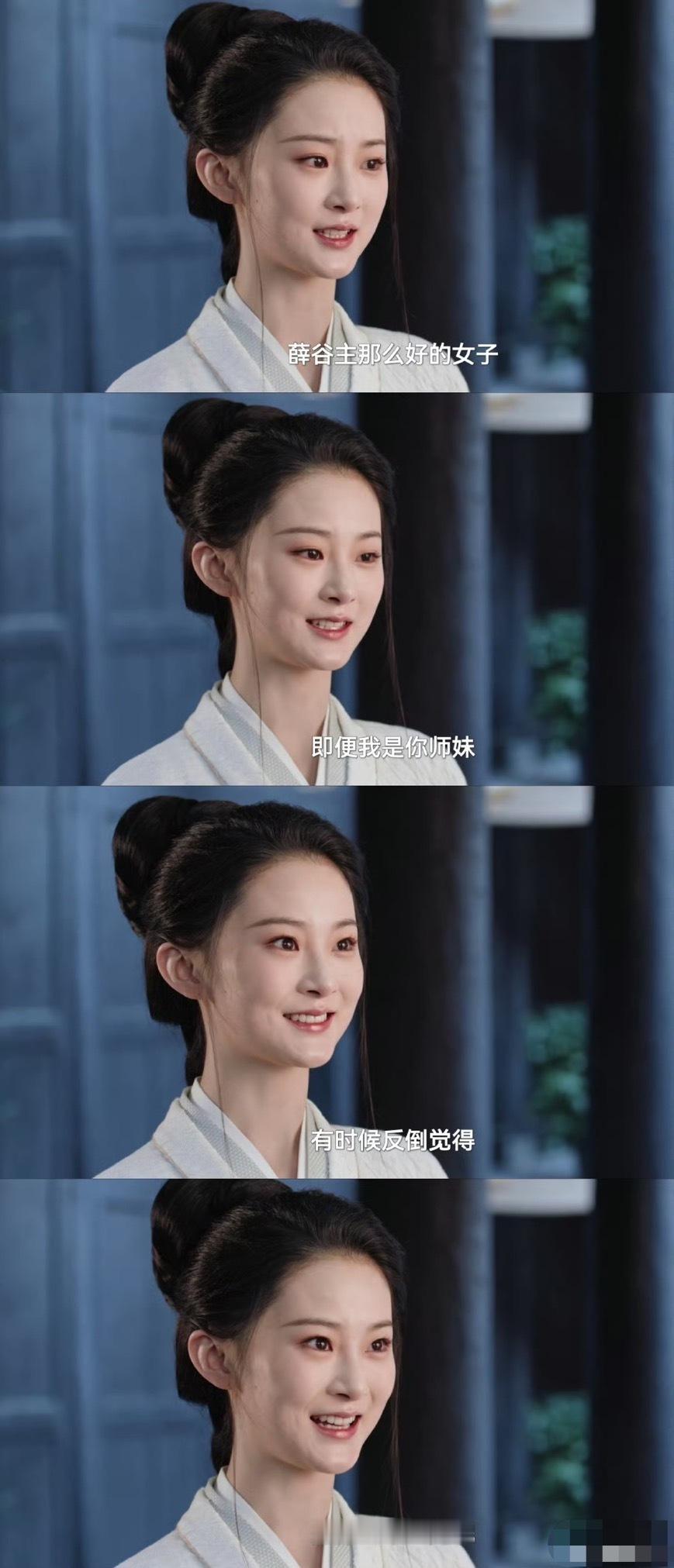 师妹是清醒人，就是配不上，台词很贴切 ​​​