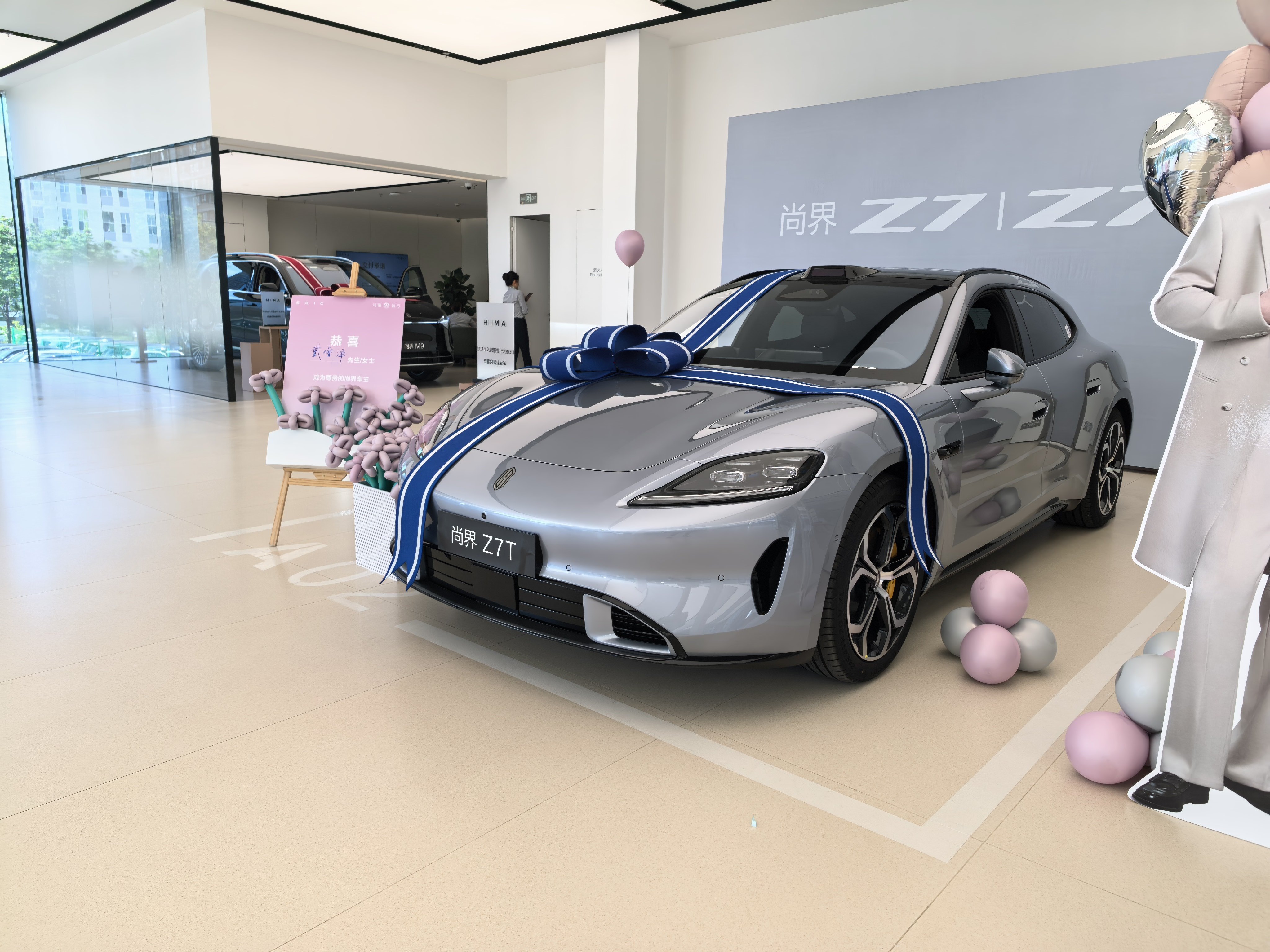 尚界Z7T已提