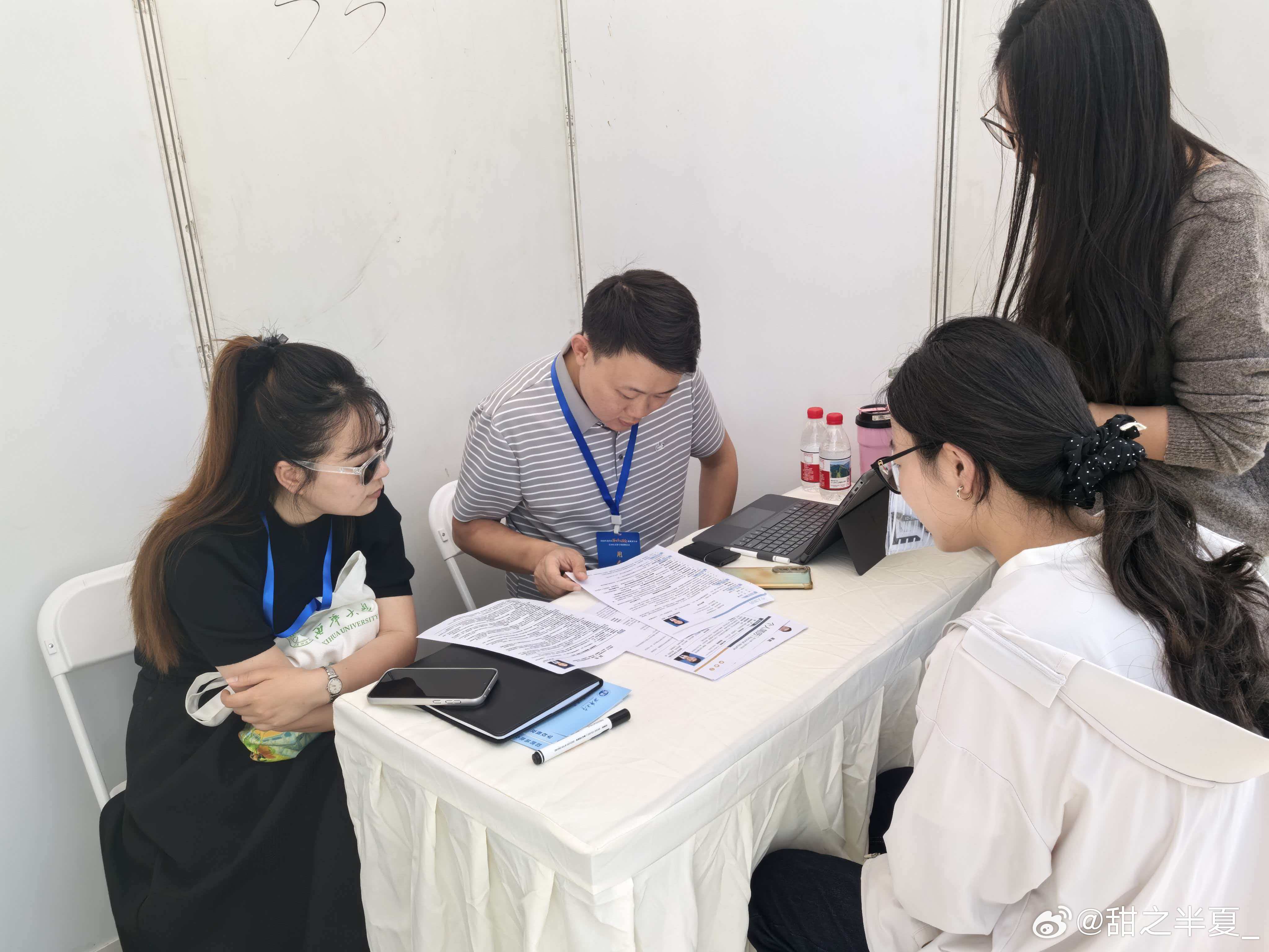 还得是这届四川大学生会整活四川高校学生毕业有多拼 川式求职有多务实？不盲从热门，