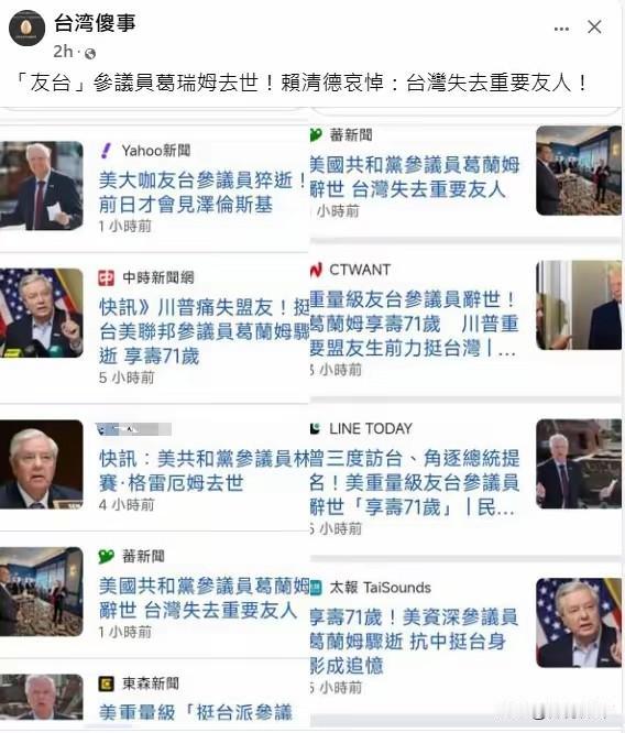 这比死了爹妈都难过啊。