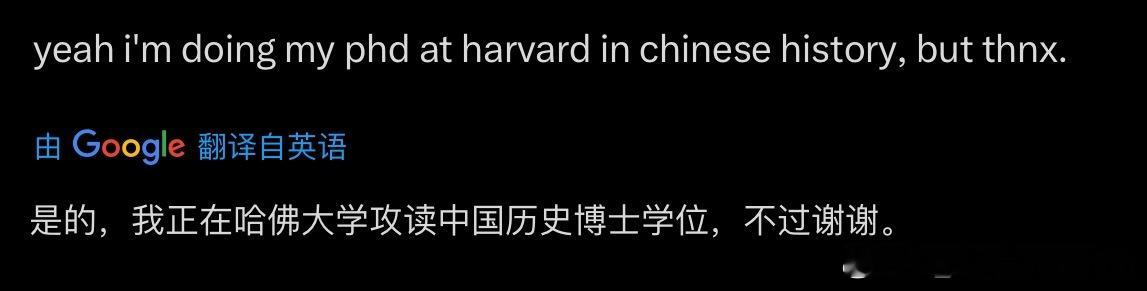 又来了又来了，西方‘疑中国史’爱好者又来了。‘我不确定中国1800年前的历史记载