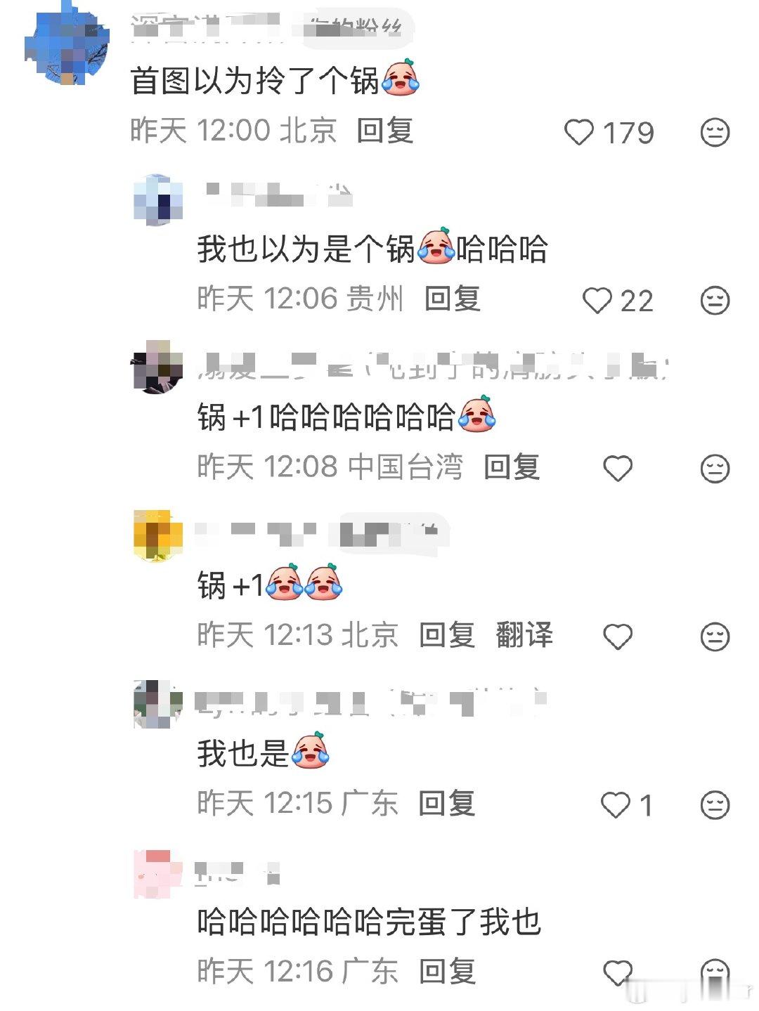 我错了我不是故意的我应该换个封面的我不该弄这个封面hhhhhhhhhh