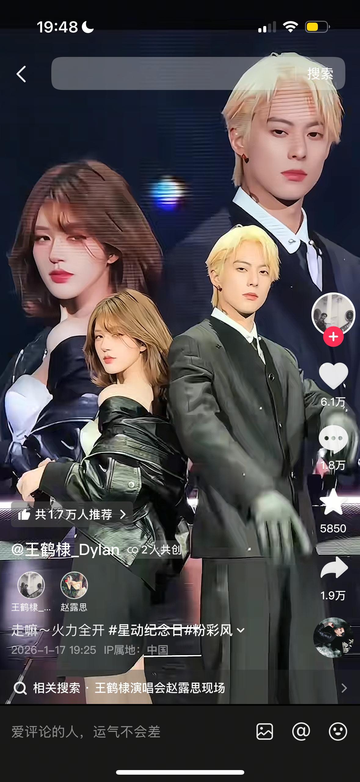 好 丑 的 两 个 人 