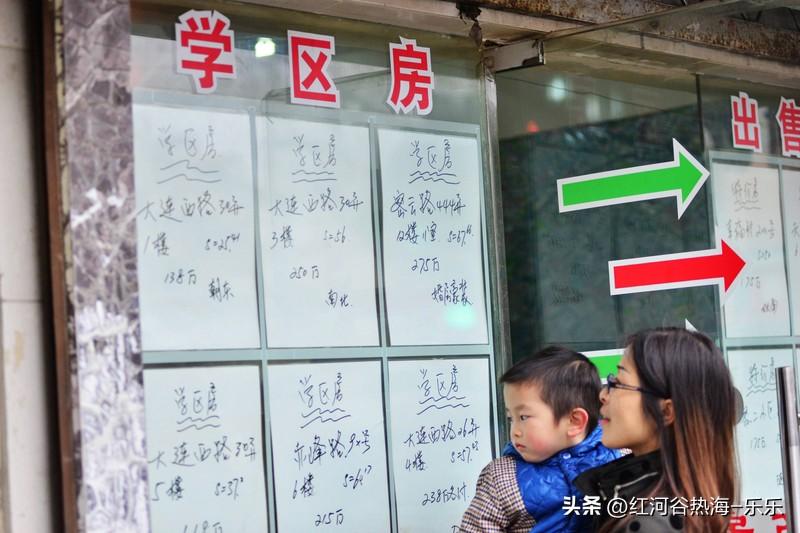 元宵节一过，为了孩子买学区房的家长就要开始出动了。
这几天已经有为了孩子买学区房
