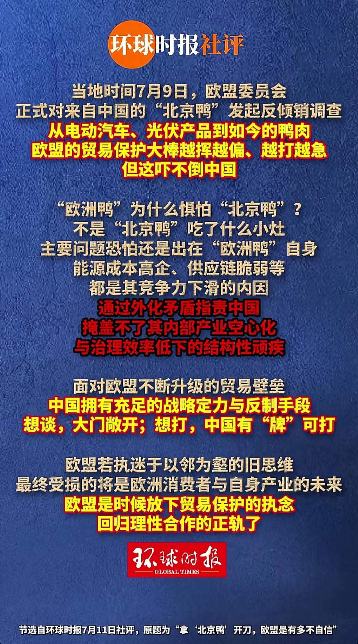 消息来源于网络