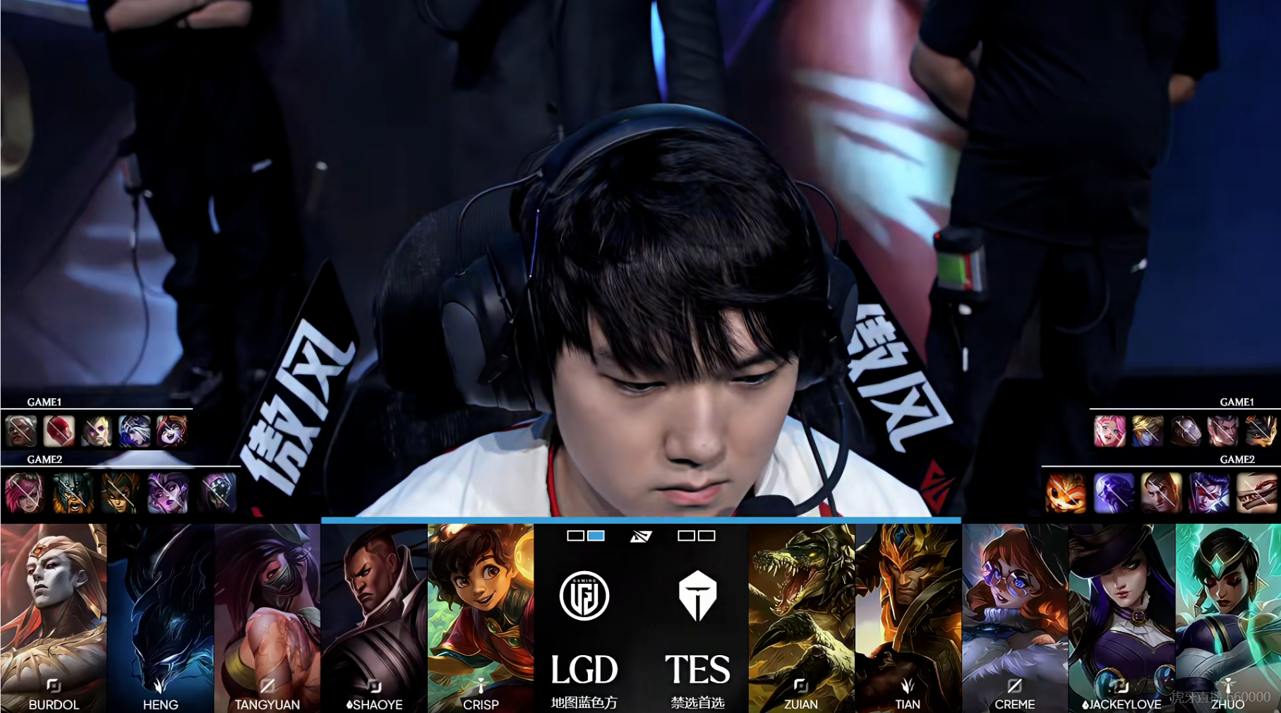 【2026LPL第三赛段 TES 0-1 LGD】第二局BPTES对战LGD