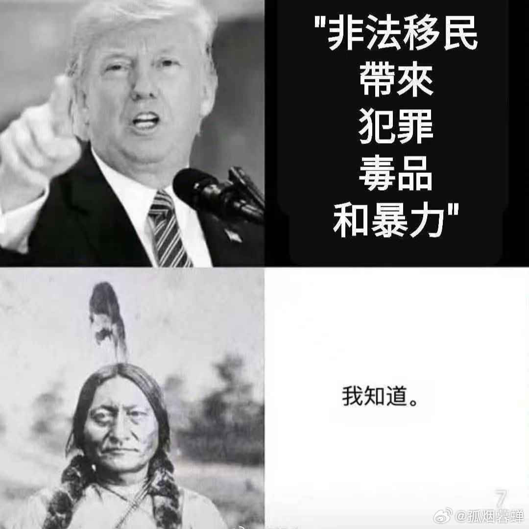 ICE特工抓“非法移民”引发暴动这事吧，说到根上其实简单得很。就许你们非法移民，