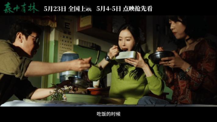 张天爱拍按摩戏把韩庚按睡着了认真努力终会被看见，张天爱踏实打磨角色细节，兼具演技