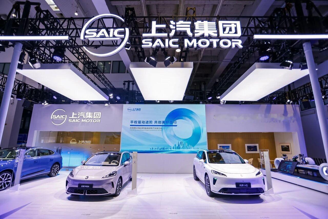 根据2026年5月14日更新的公开工商信息，字节跳动、上汽集团已经正式完成对自变