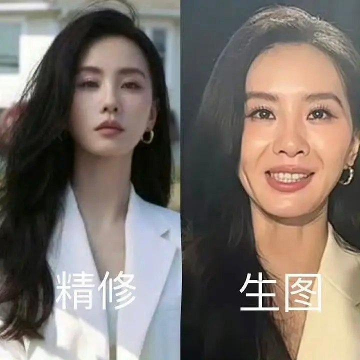 诗诗怎么变成这样了?生图精修简直天壤之别[苦涩] ​​​