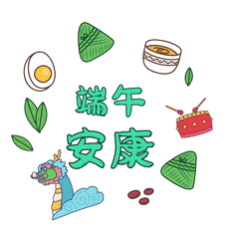 晚安[哆啦A梦吃惊]起早要回家过端午节，祝大家端午安康～ ​​​