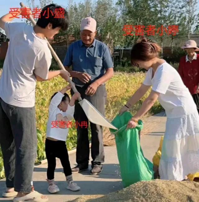 这是在信阳醉驾中去世的三个人，

小伙子拿着木锨往口袋里装粮食，姑娘撑着口袋等着