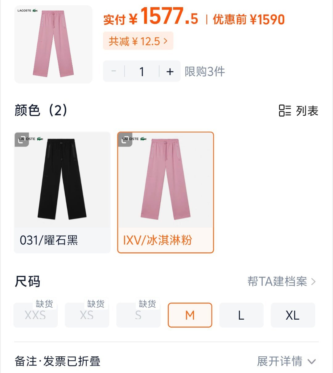 LACOSTE王一博联名系列 摩托姐姐悄摸摸的已经快把联名款买空了，什么实力无需