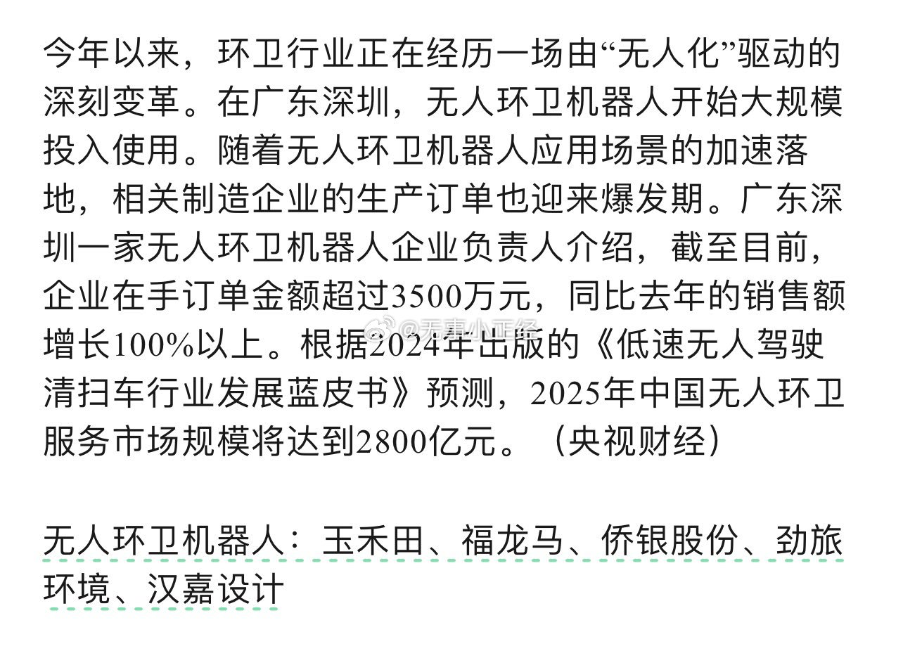 难怪 ​​​