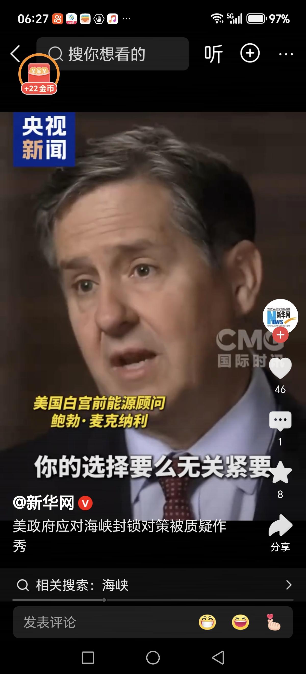 2026年3月16日新华网释出的一则视频，瞬间戳中了国际舆论的痛点，美国政府针对