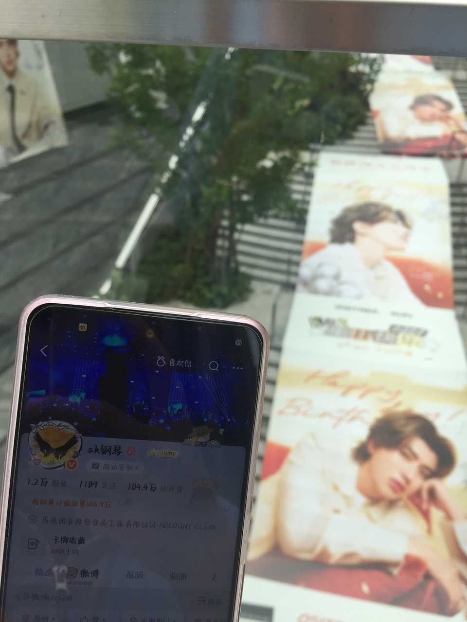 谢谢宝宝🫶 金帝 ONE MO蔡徐坤柳丝木品牌全球代言人｜蔡徐坤0802生日快