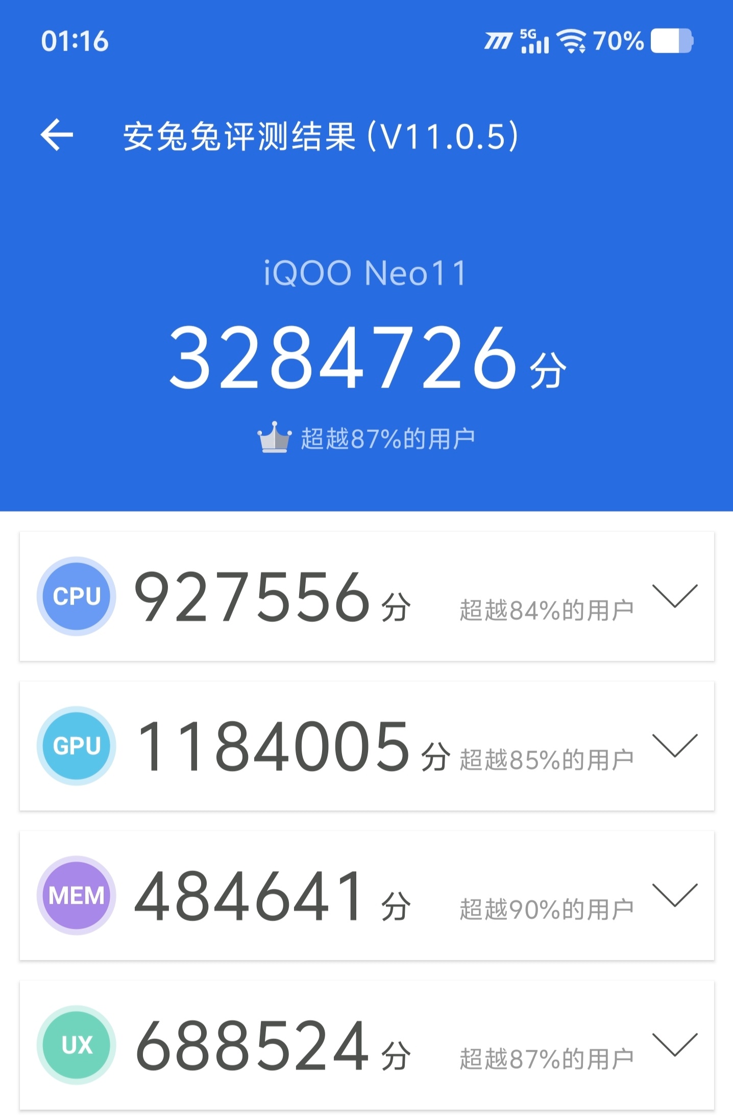 iQOO Neo11性能和游戏实测：搭载了骁龙8至尊版的它，通过实测，安兔兔跑分