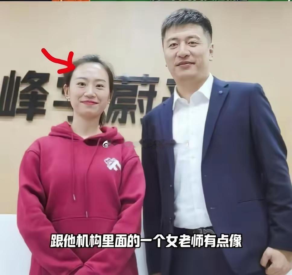 感觉张雪峰在直播间被人戳住了痛点，有些恼羞成怒！
如果他跟自己的老婆一起看演唱会