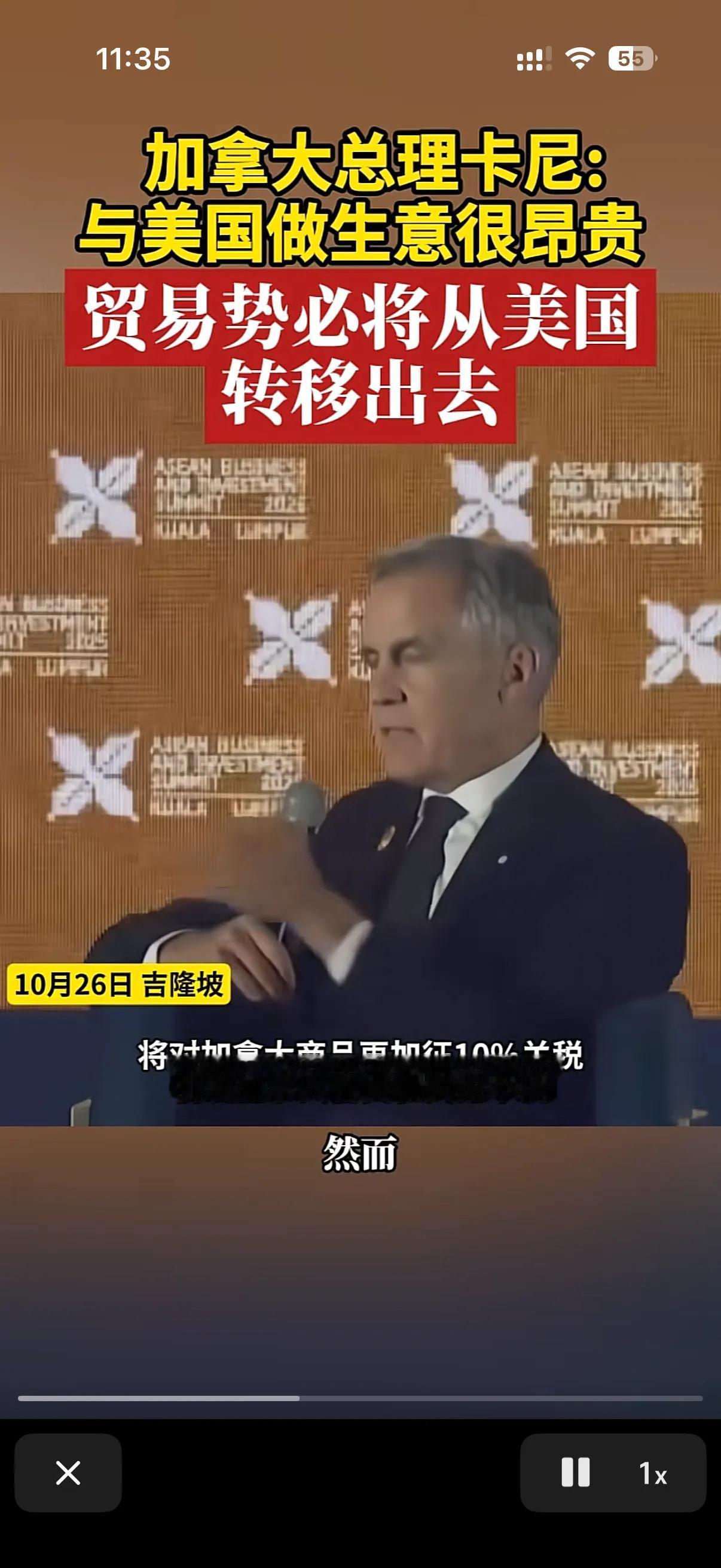 此处不留爷，自有留爷处！
要知道，加拿大一直以来扮演的都是美国忠心小弟的角色！