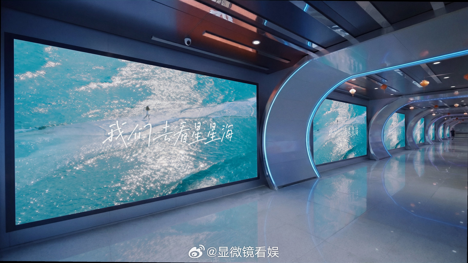 比夏天先来的是田曦薇的星星海 喜欢小田的朋友们赶紧约上好友出门打卡咯！快去自己所