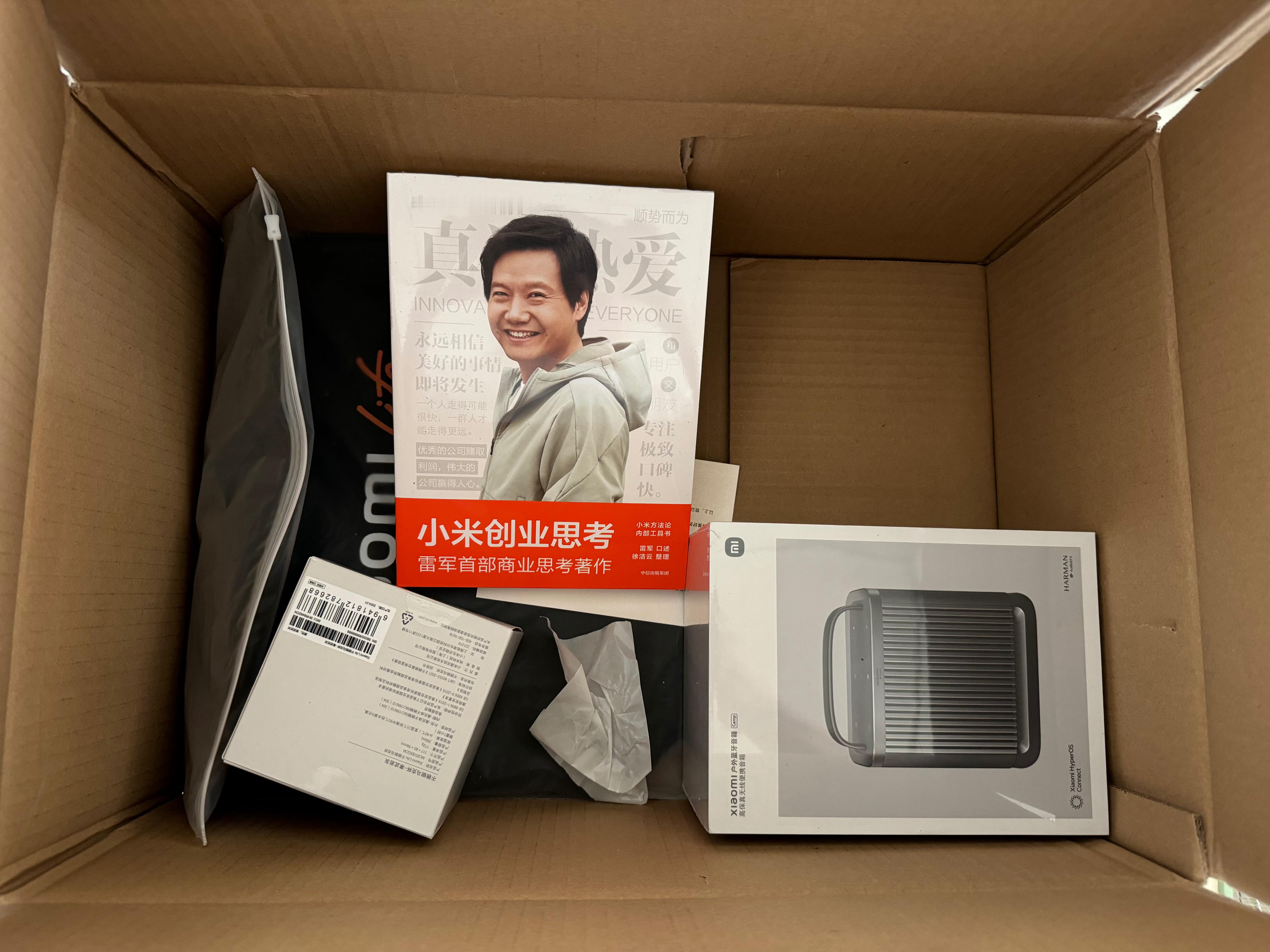 小米送的端午礼物，不锈钢杯子很喜欢，蓝牙音响也超级棒棒。[色]但让我觉得收获最大