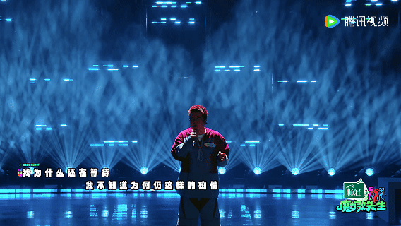 哈哈曹唱歌比脱口秀好笑魔力歌先生 男人听了发神经，女人听了笑出声，这歌确实有魔力