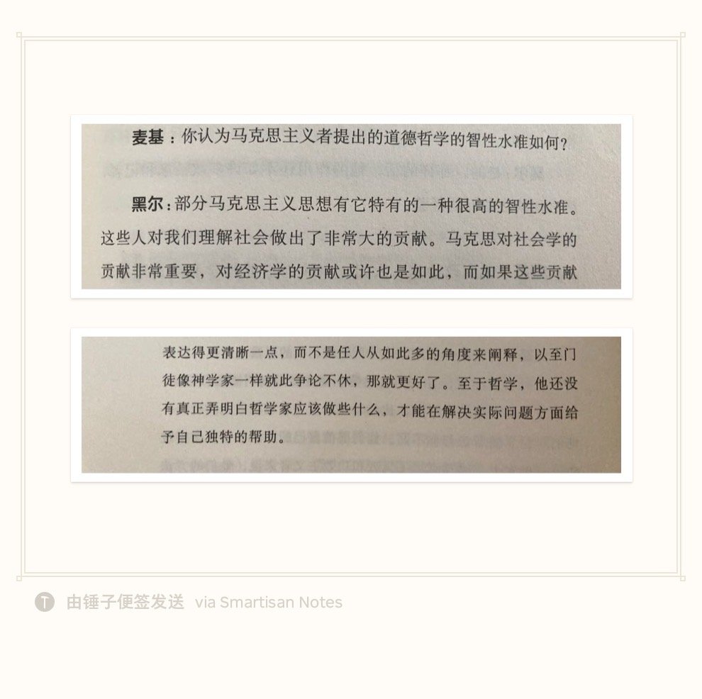 哈哈哈哈哈哈哈哈 ​​​
