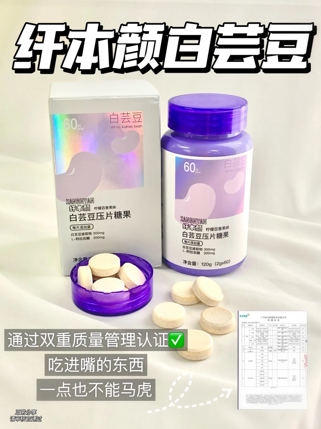 听劝！冬天靠它真的可以弯道超车！