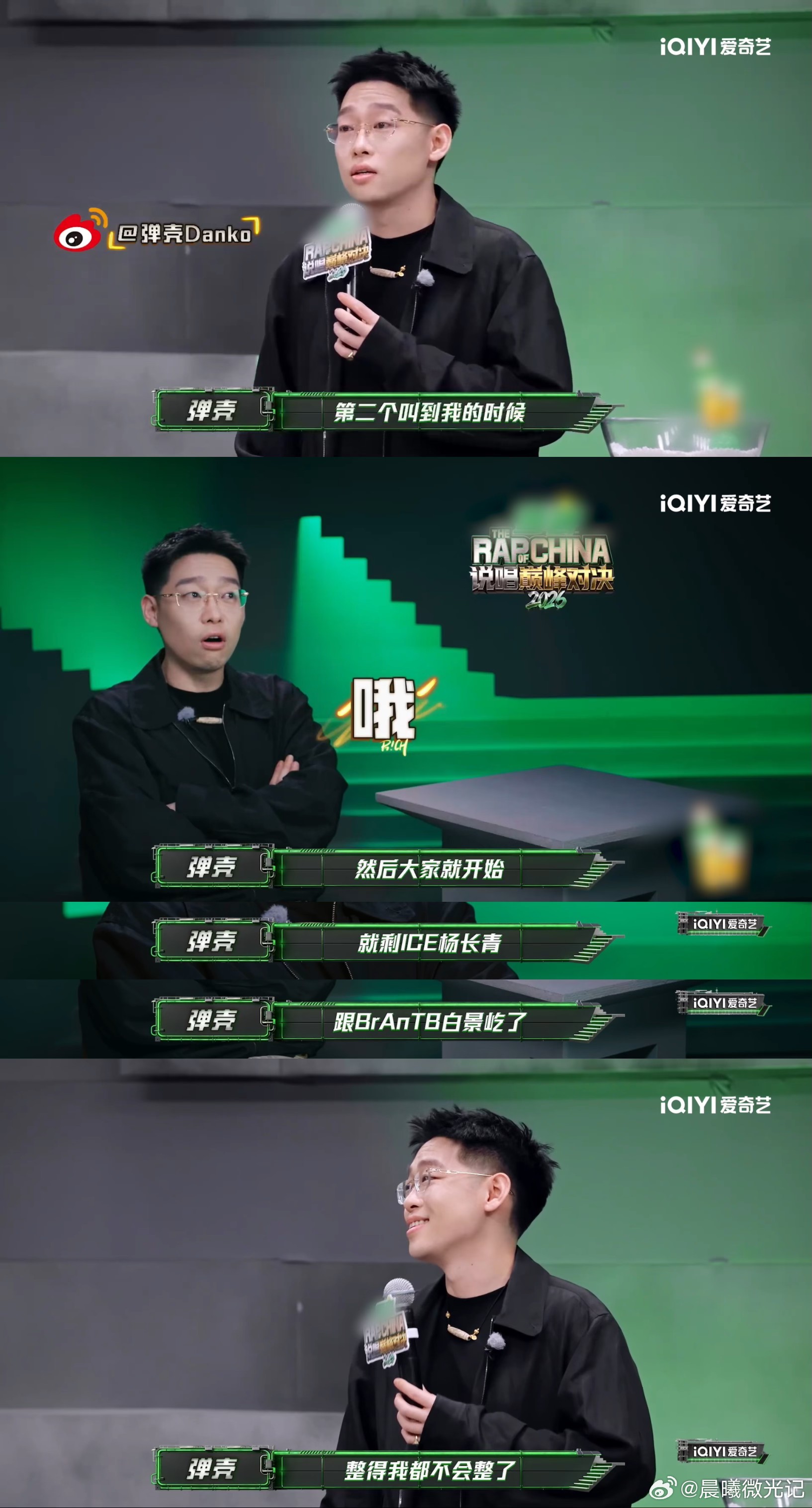 弹壳小白聚是一团火散是满天星 以为会是针尖对麦芒，结果却是单方面的深情大放送！这