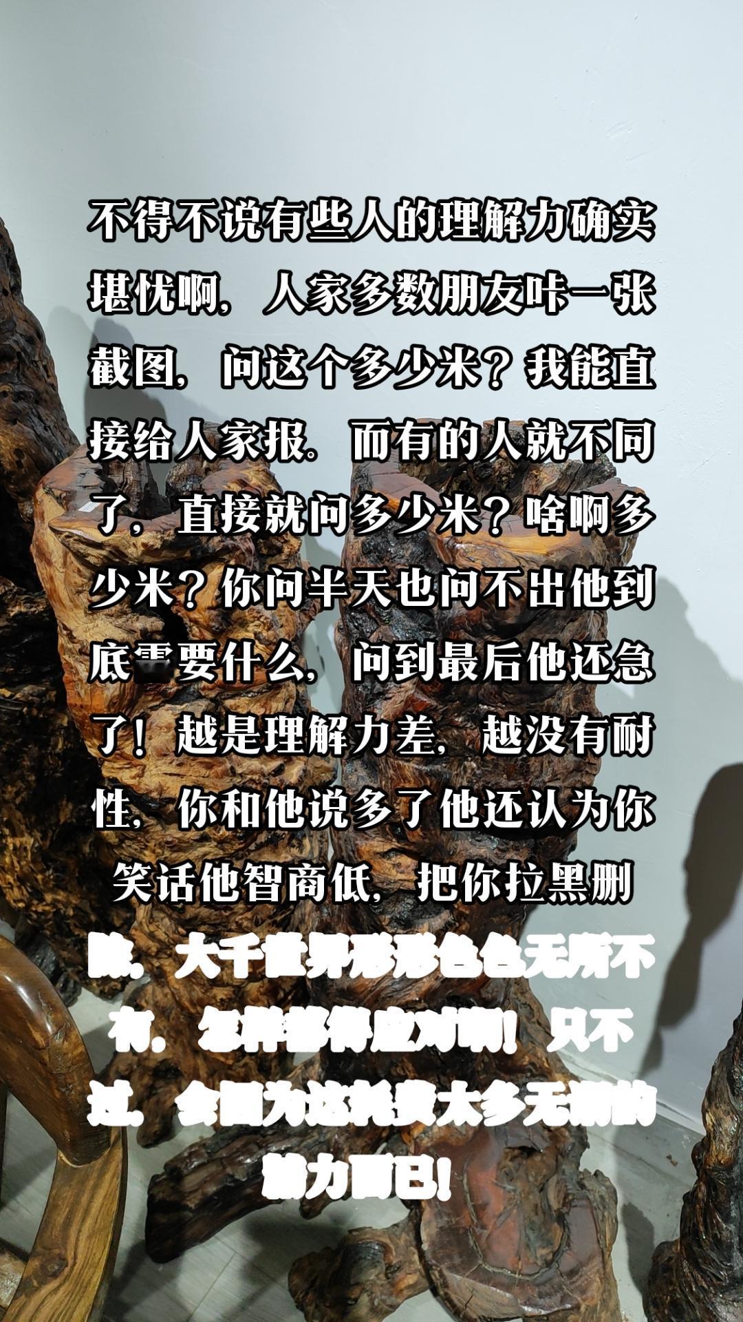 不得不说有些人的理解力确实堪忧啊，人家多数朋友咔一张截图，问这个多少米？我能直接