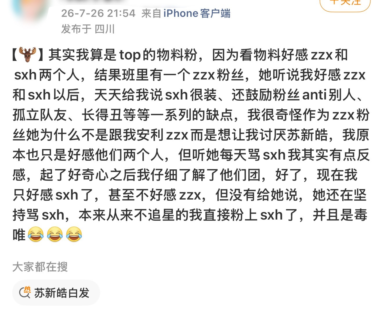 适得其反 