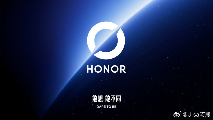 荣耀更换logo 好慎重的一个logo感觉不太符合我对荣耀的想象hhh 但是挺好