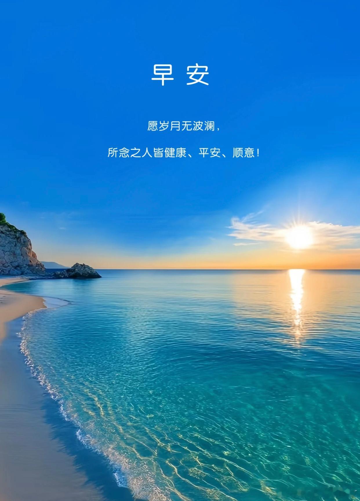 所有人早安！点赞报道，本周最后一天继续出發！美联储加息预期升温，以色列断言即便美