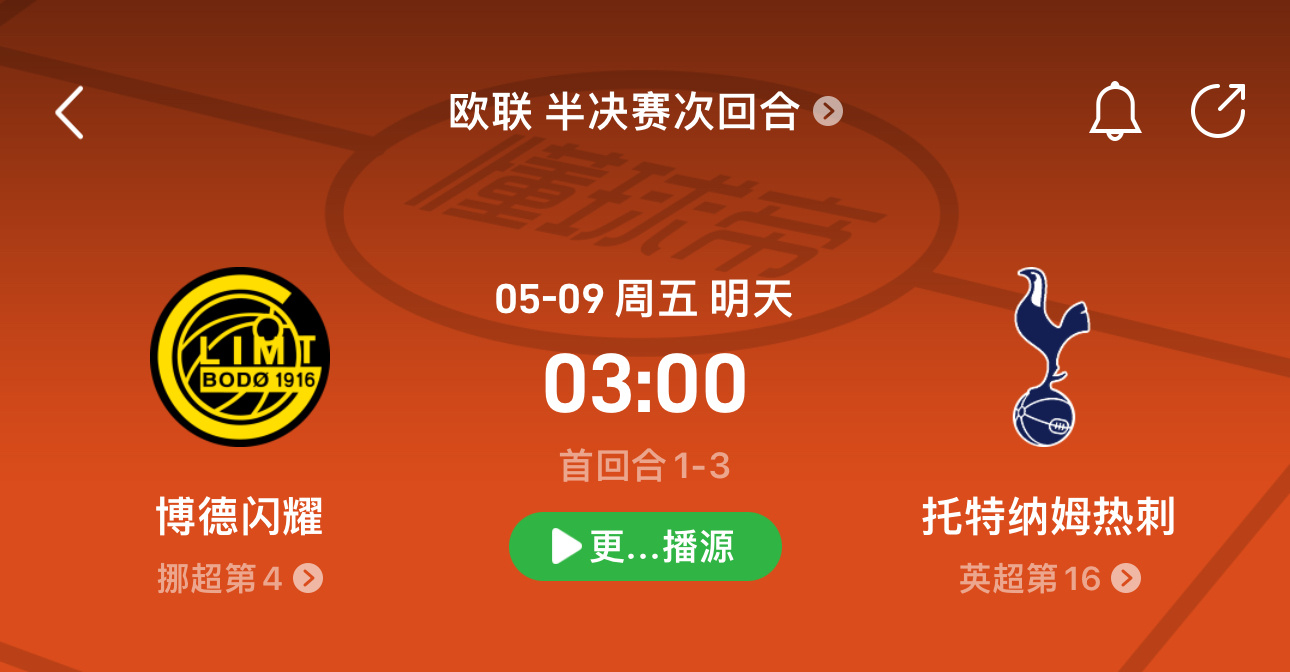 每日足球推荐体育vplus开课了 晚场重心10红7今晚继续红tm的[嘻嘻]重心给
