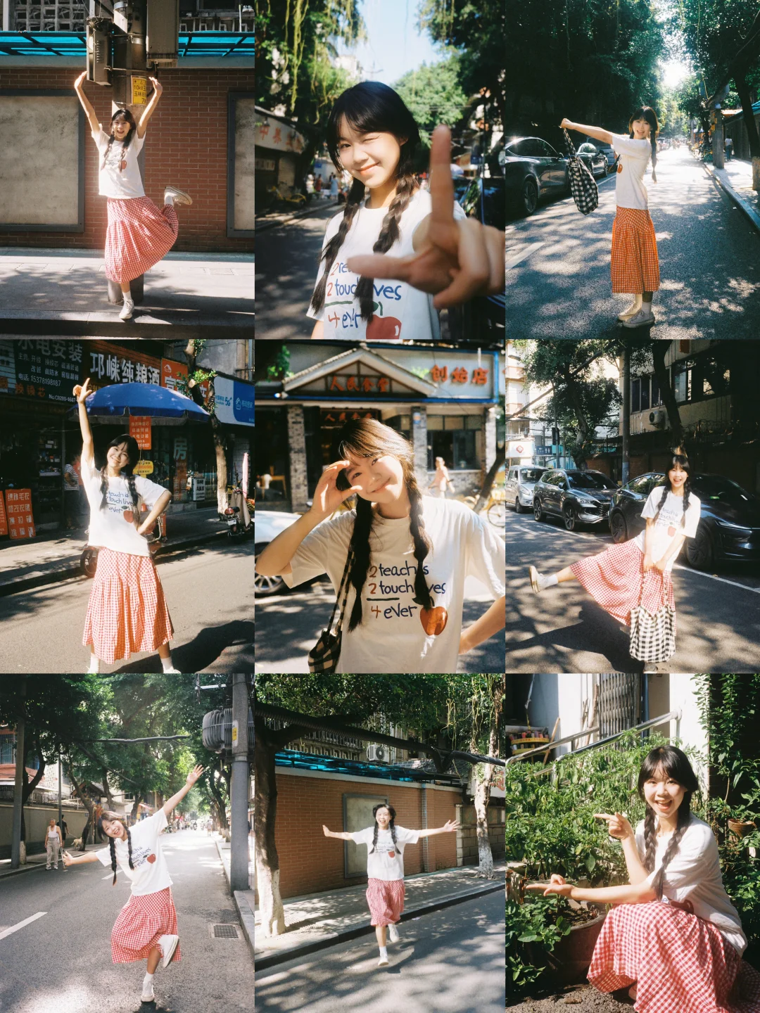 存一些老街拍照姿势📷