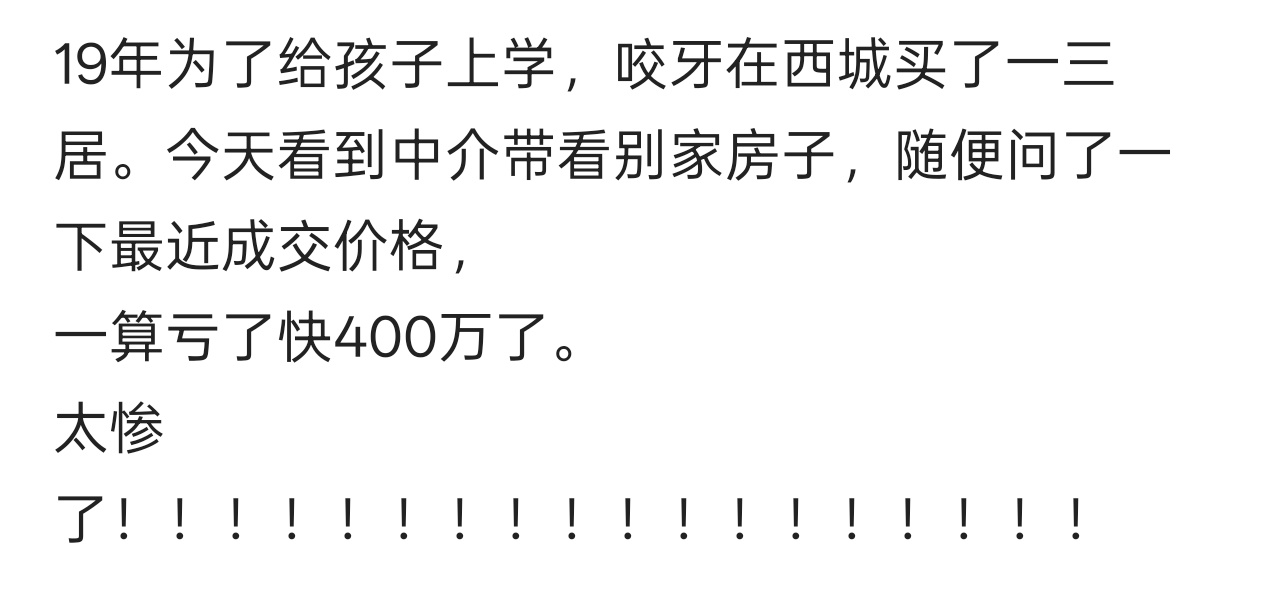 自主不在乎涨跌？19年以来所有辛苦努力都赶不上一次决策失误陈冠希 老人斑 决策失