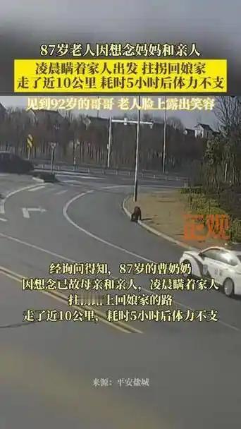 年关将至的街头满是归家暖意，江苏盐城344国道上的巡逻民警，怎会料到寒风中藏着这