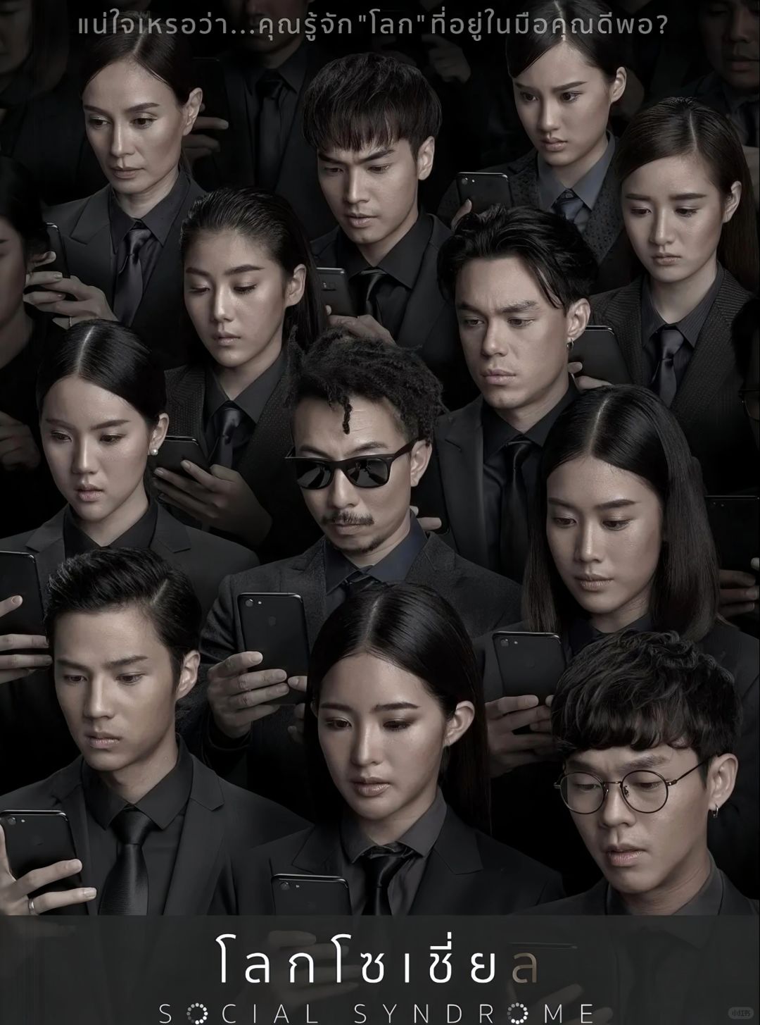 太敢拍了❗冷门悬疑泰剧❗8宗单元悬疑案件