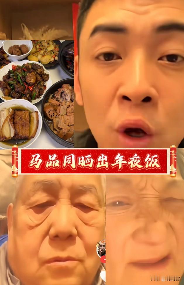 平台又推送了马品同发布的年夜饭视频。四十多岁、单身离异的马品同，在直播里的身份标