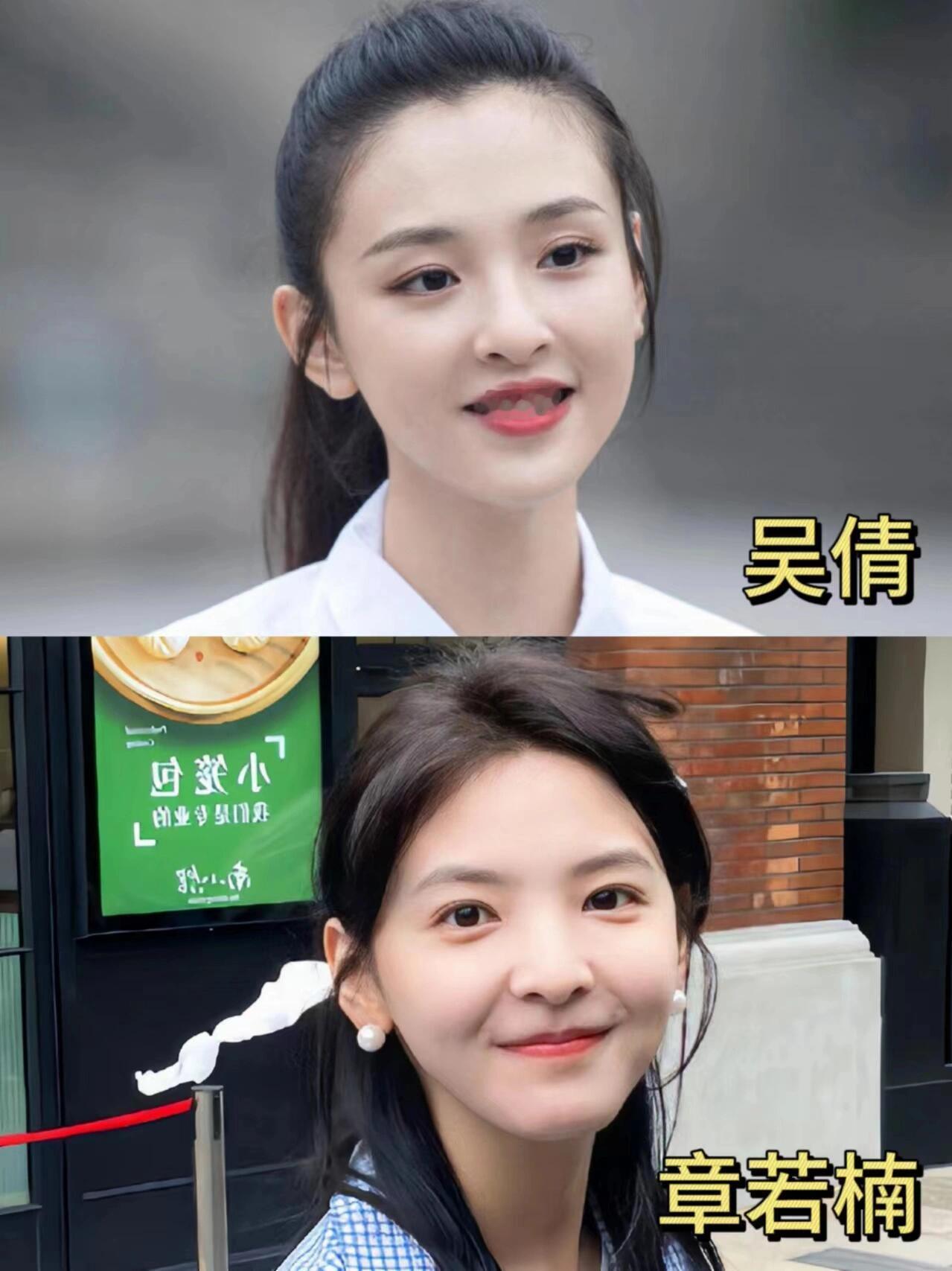不是...难道你们真的没发现吗？她俩有点相似哎 