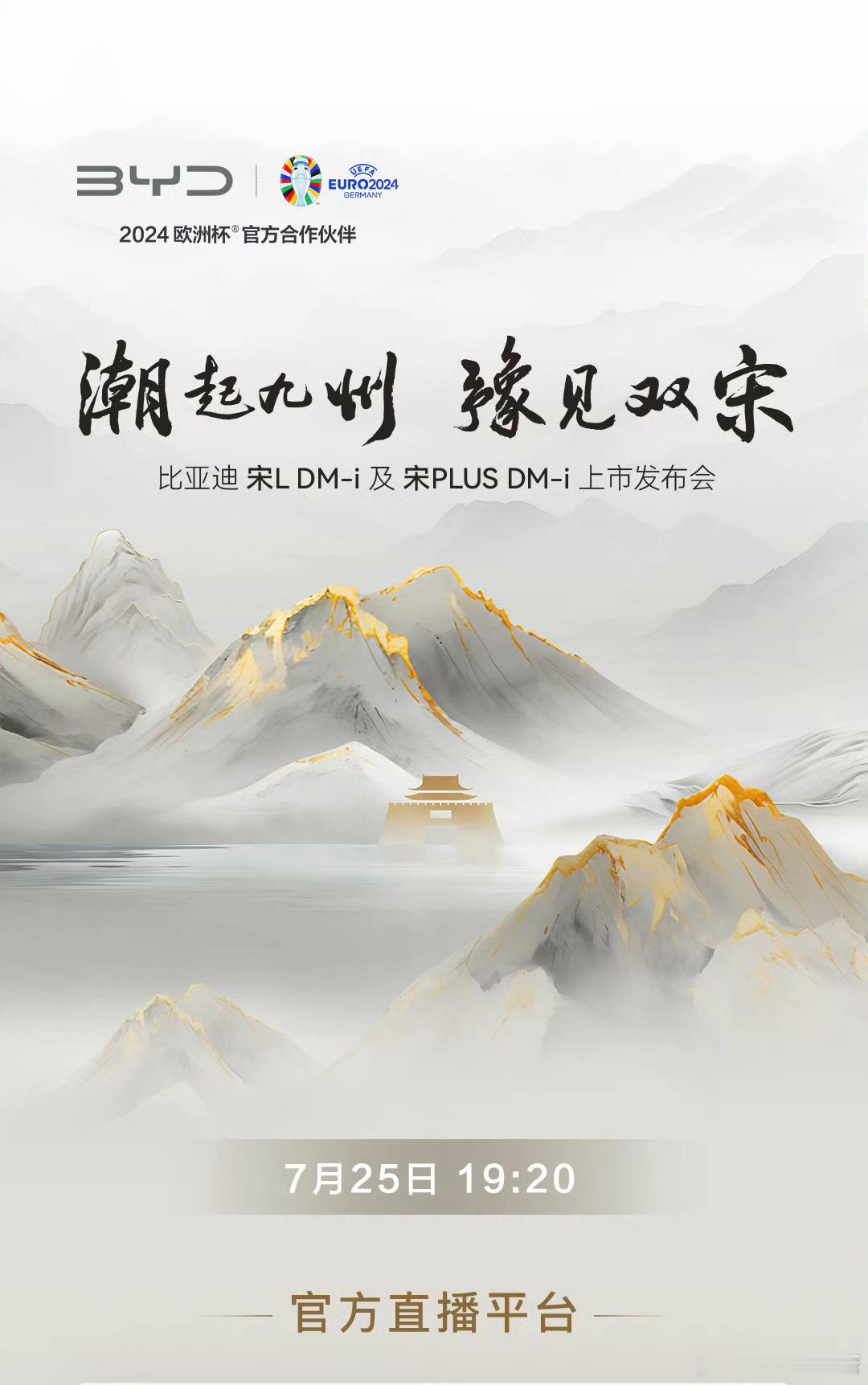 #比亚迪宋家族双王炸#双宋今天上市，这下SUV的市场竞争会很激烈咯大胆猜测一下，