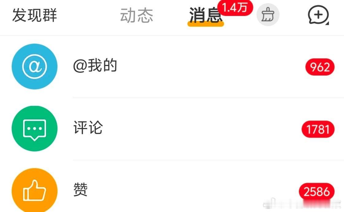 我糙神马情况，我刚刚回账号 ​​​