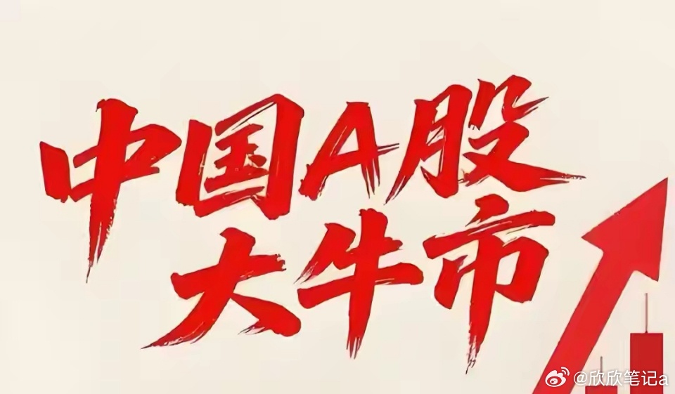 终于有人敢说真话！A股诡异行情彻底看透：美股小幅波动，大A应声大跌，根本不是市场