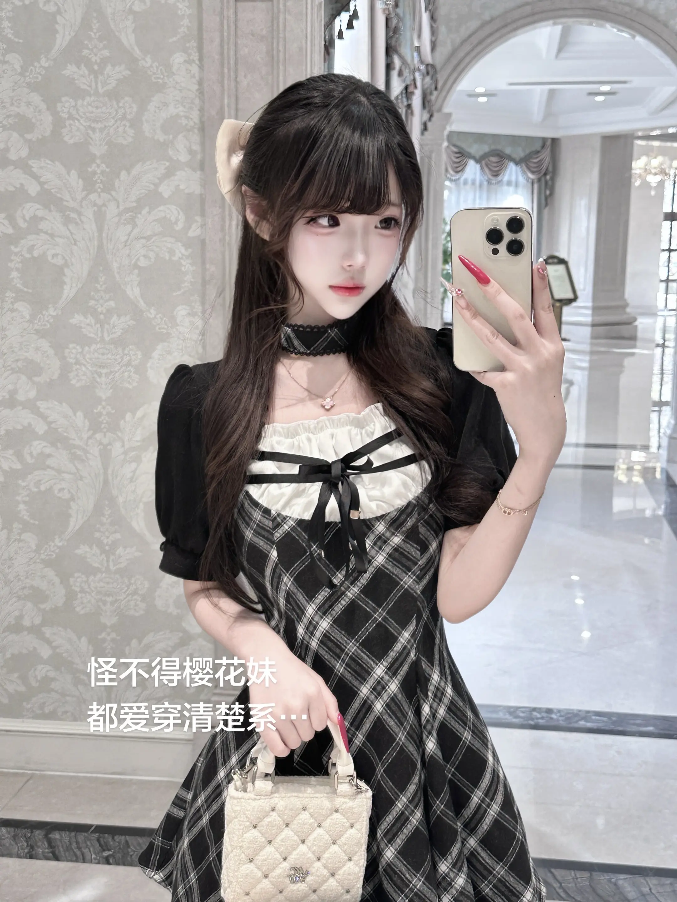 清楚系我们喜欢你..！