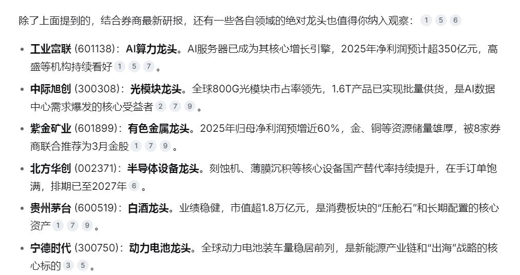 股票投资第一性原理是什么？搞懂唯一正确投资逻辑少走三年弯路，那就是

手上有订单