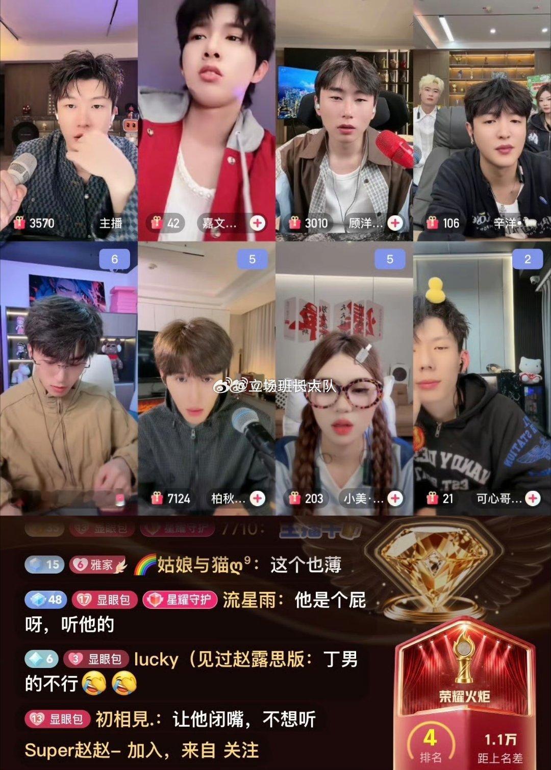 716辛洋拿不了在那动不动要画面，啥都是不知当不当讲，一天到晚像狗一样乱叫，不是