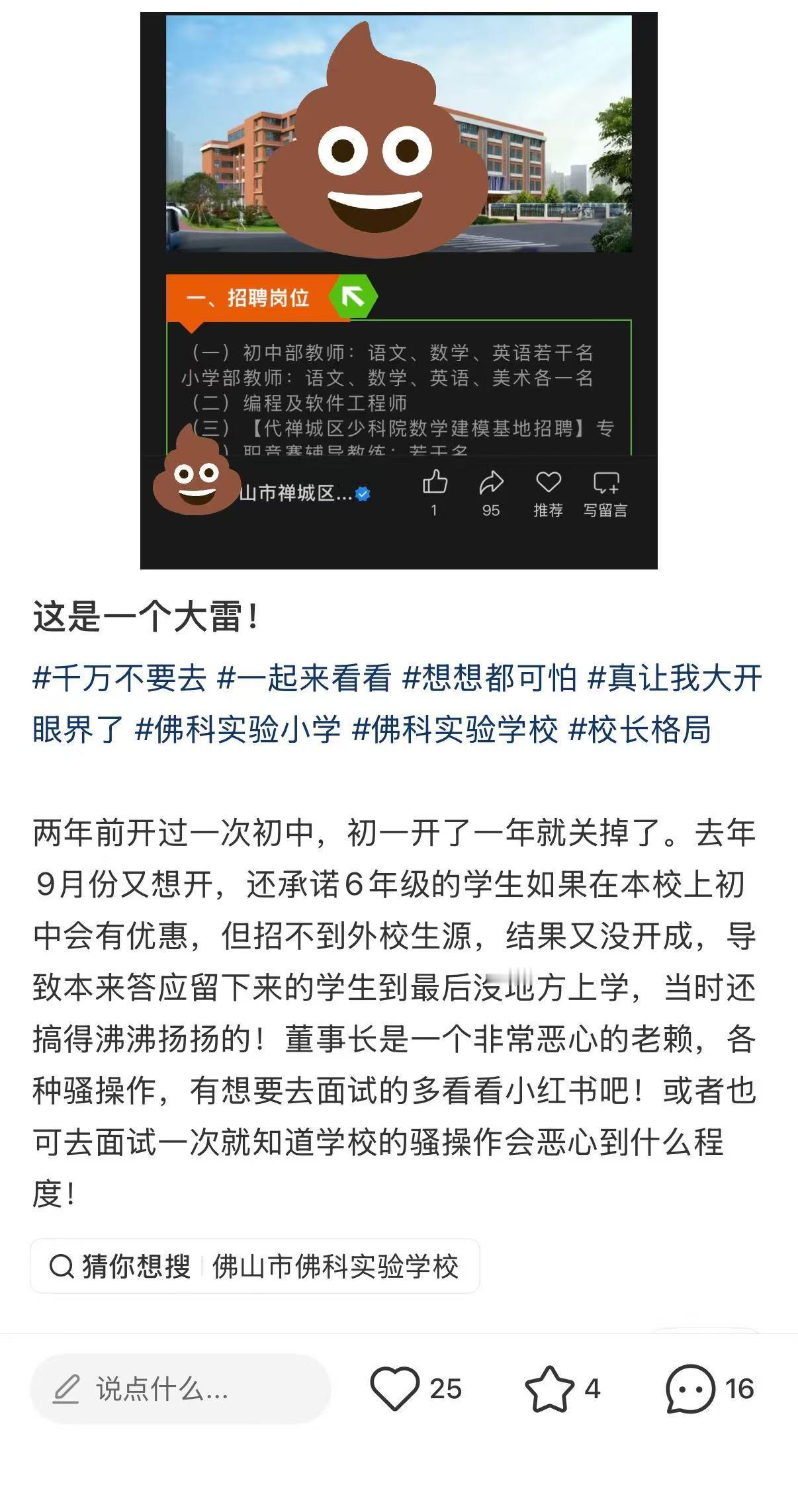 有点意思[大笑]
群众的反馈